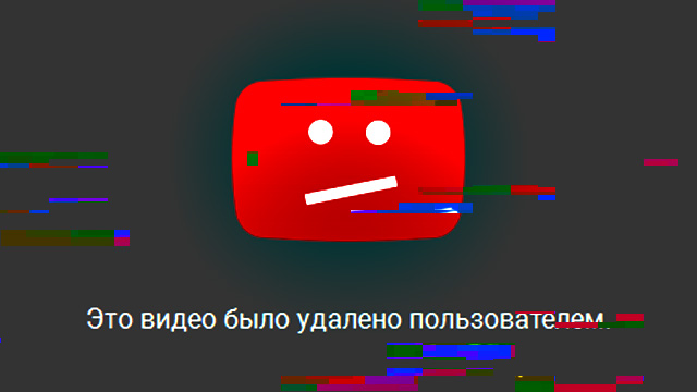 Видео-удалено.jpg