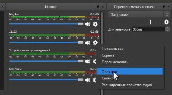 Микшер.jpg