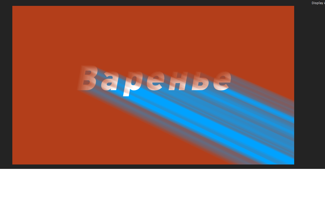 трабл1.png
