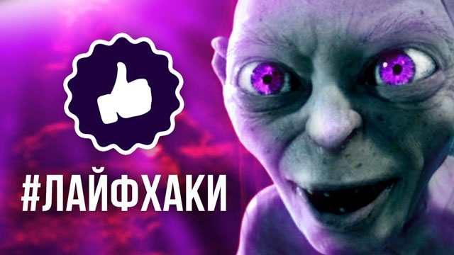 Лайфхаки для After Effects.jpg