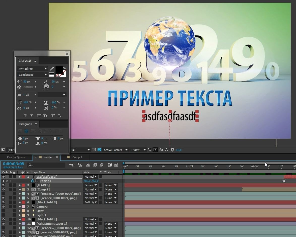 After Effects обработка секвенций в программе.jpg