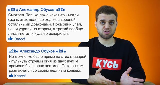 Денис Чужой.jpg