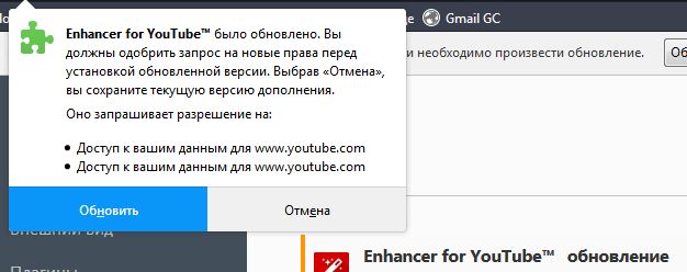 обновление.jpg