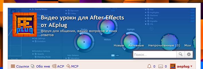 Неправильная высота шапки форума.jpg