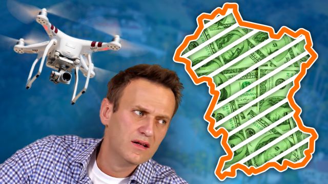 Инфографика ФБК Навального для квадрокоптера.jpg