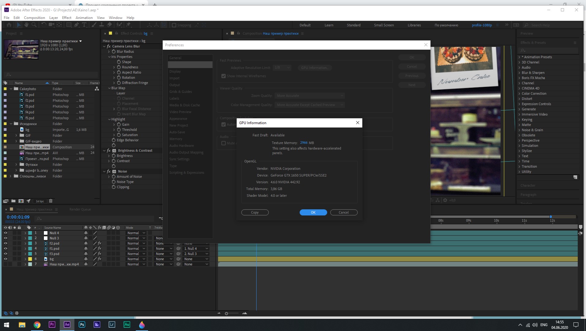 AE Preview settings.jpg