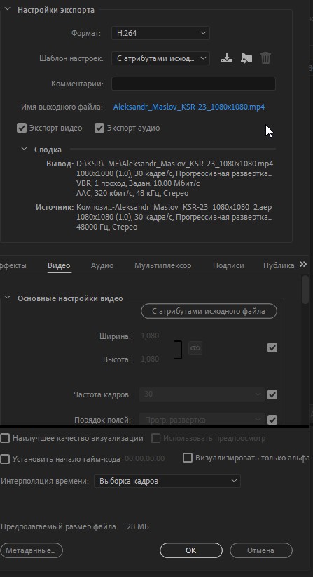 скрин.jpg