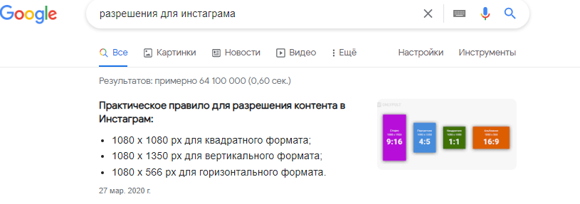 Снимок экрана 2021-05-10 215937.png