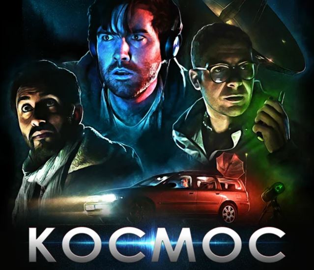 космос.jpg