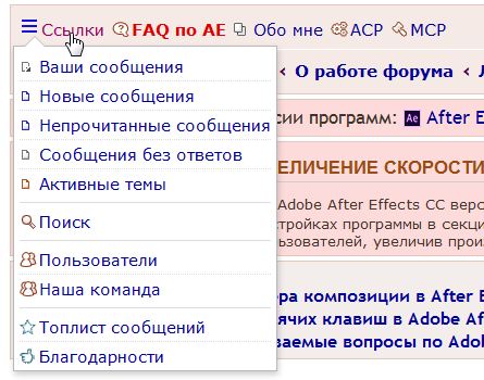 Полное меню ссылок.jpg