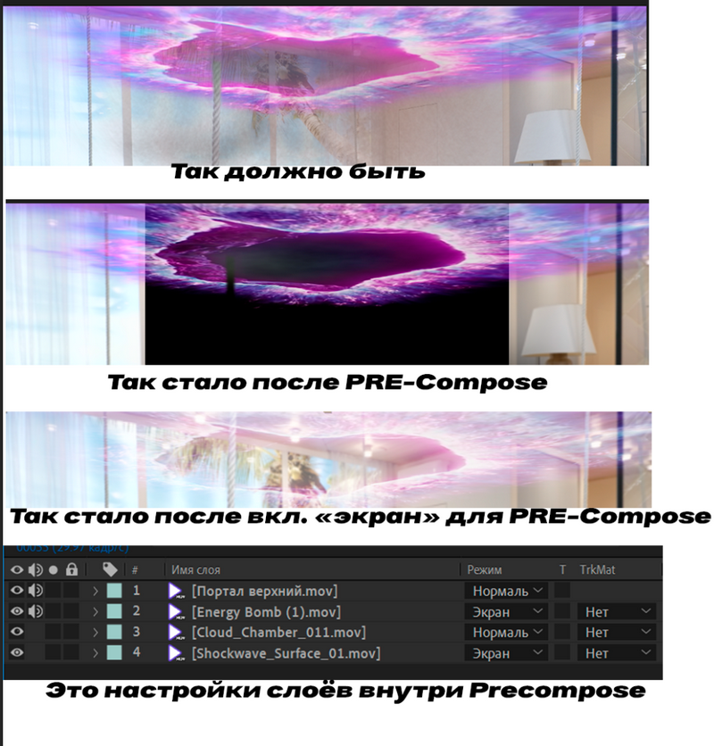 ВОПРОС1.png