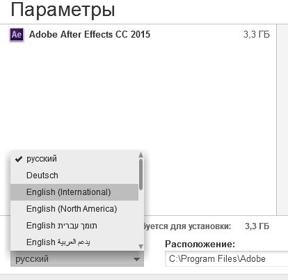 Выбор языка при установке.jpg