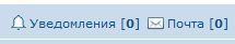 old notifiactions area.jpg