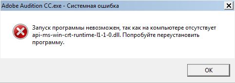 api-mw-win-crt-runtime error.jpg