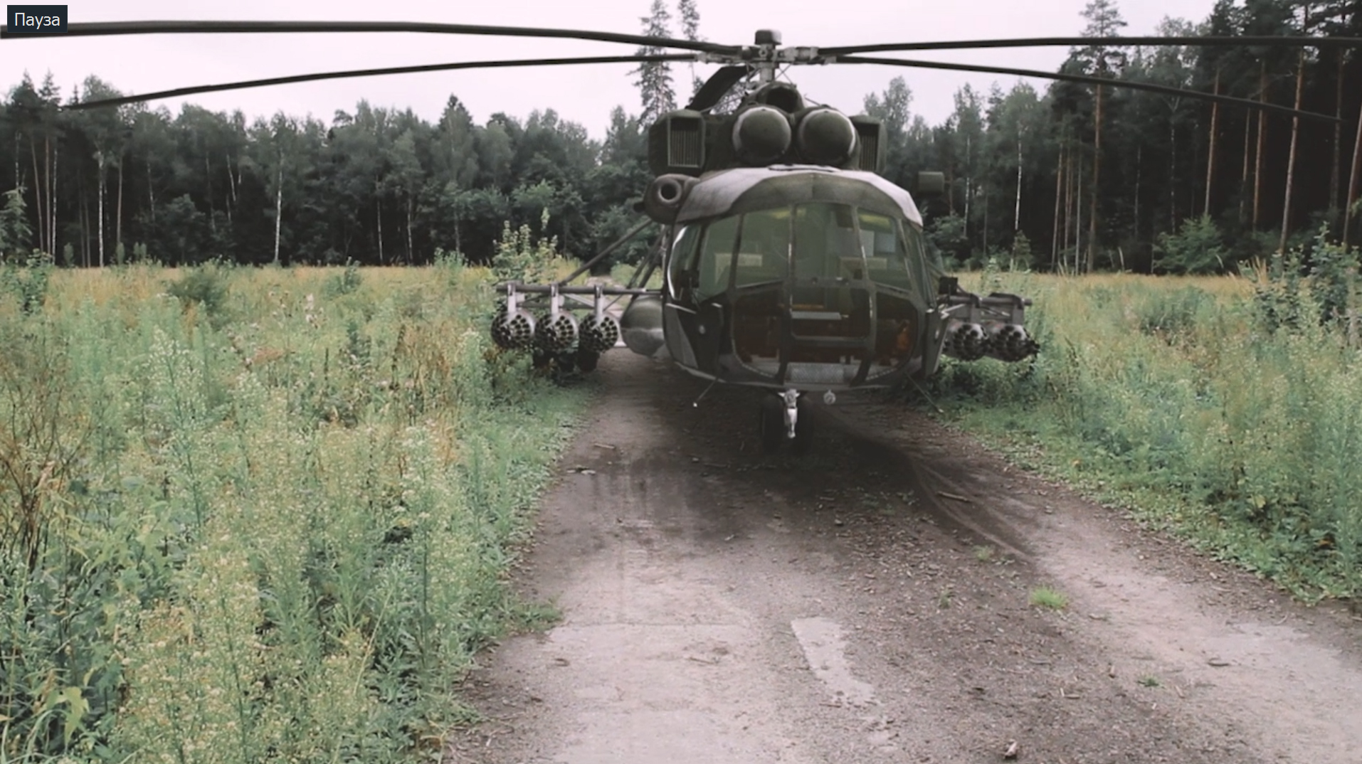 Ми 17.jpg