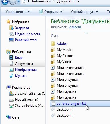 Документы.jpg