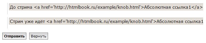 phpbb Countdown new size example.jpg