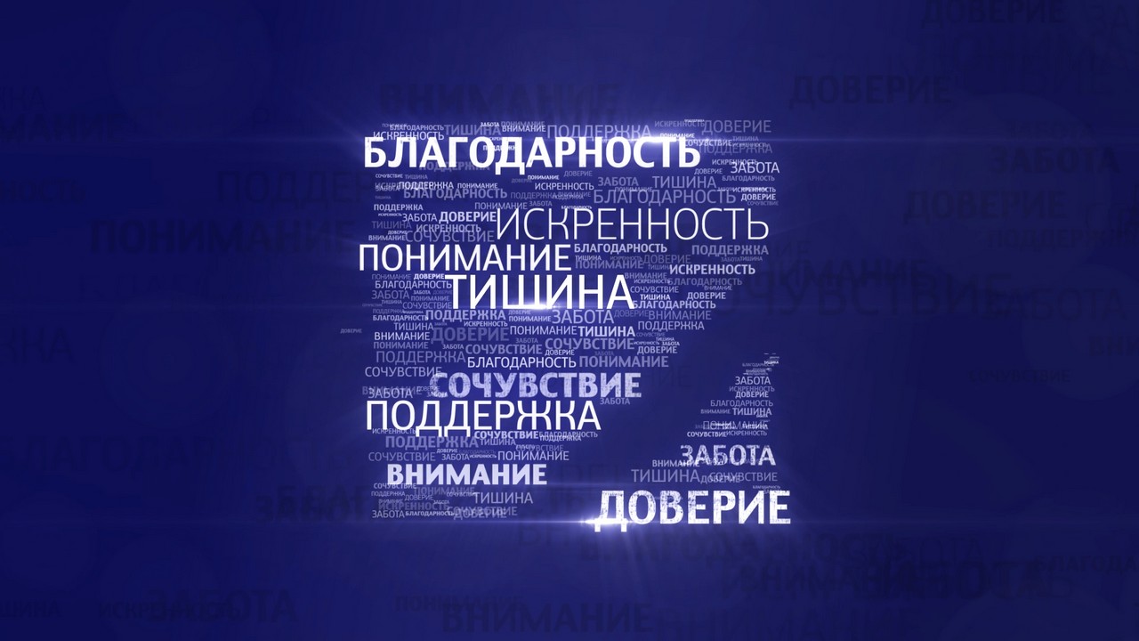 Logo from words example.jpg
