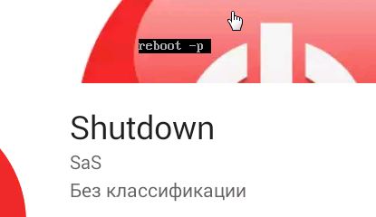 reboot-p.jpg