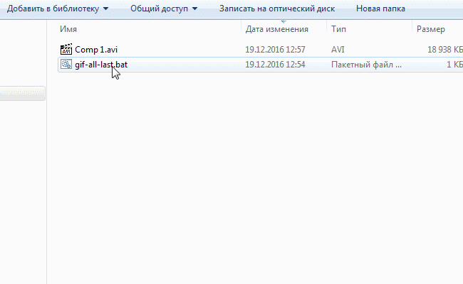 GIF creation example FFMPEG.gif
