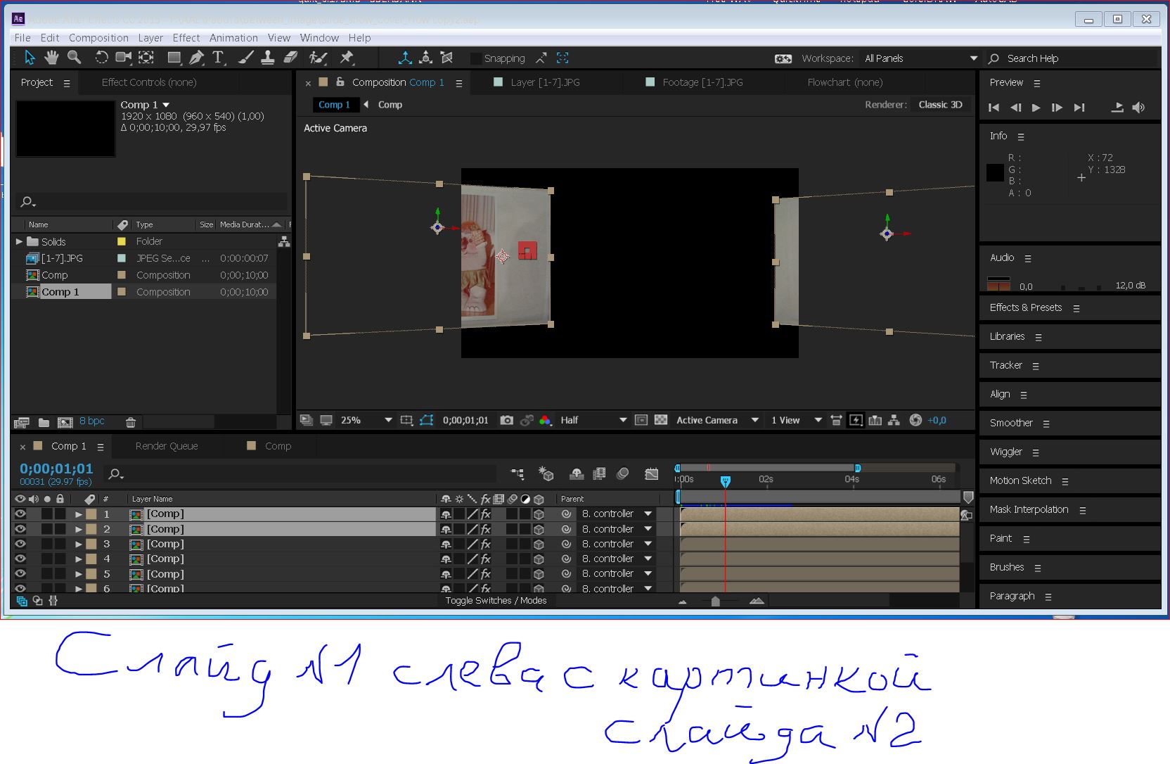 Снимок2.JPG