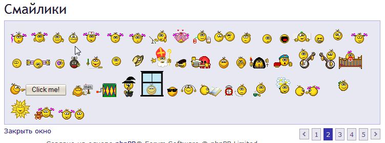 Kolobok smiles for phpbb 3.1.jpg