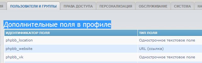 vk profile add.jpg