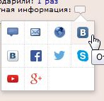 contacts info VK on.jpg