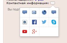 contacts info VK.jpg